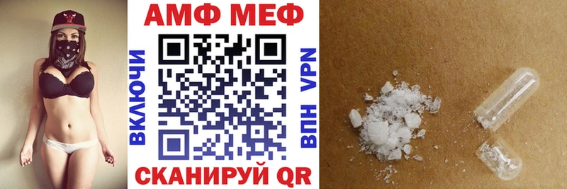 hydra зеркало  Одинцово  АМФЕТАМИН 97% 