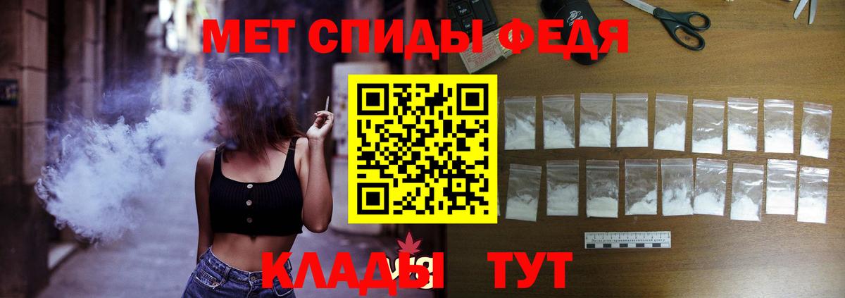 Amphetamine  Вход с VPN  Amphetamine  АМФ 98%  Одинцово 