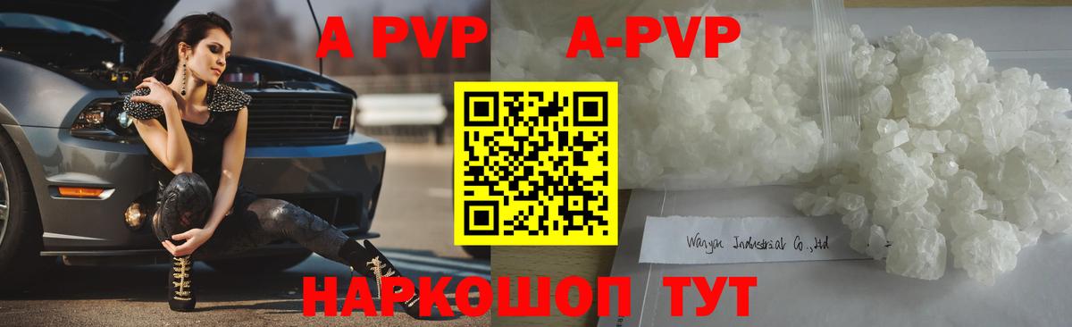 A PVP СК Одинцово