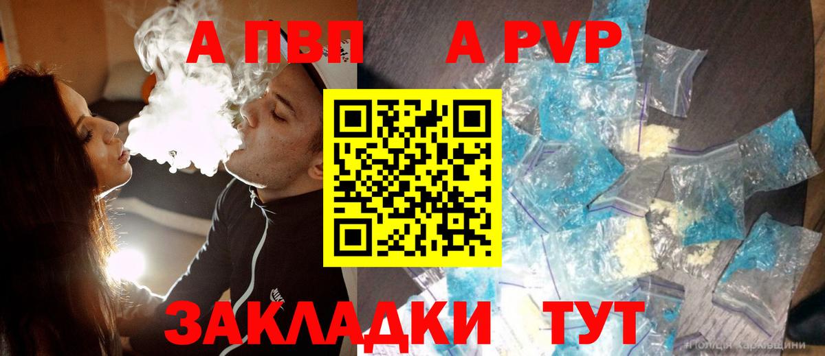 Гашиш  Cocaine  Cocaine  Одинцово  Вход с VPN  APVP СК кристаллы  Codein  Канабис  Мефедрон  
