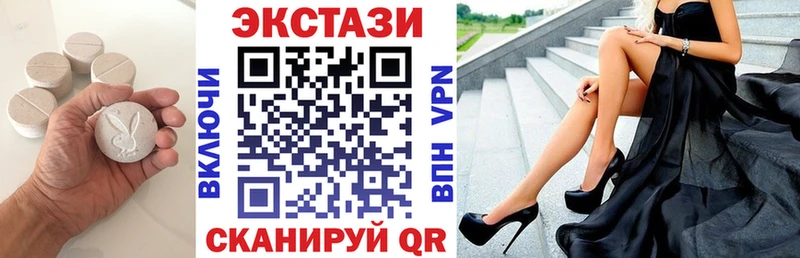 Ecstasy 280мг  Одинцово 