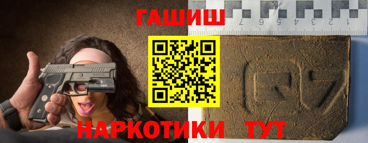 Гашиш  Вход с VPN  Одинцово  ГАШИШ VHQ  ГАШИШ Изолятор 