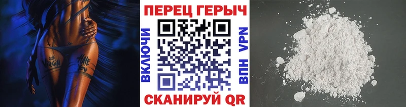 ГЕРОИН хмурый MEGA вход Одинцово