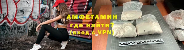MESCALINE Кинешма