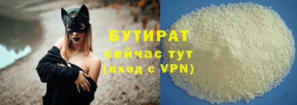 мет Киреевск