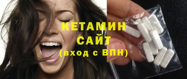 кристаллы Карпинск