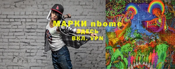 мет Киреевск