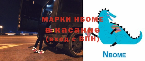 MESCALINE Кинешма