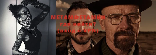 MESCALINE Кинешма