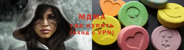 MESCALINE Кинешма