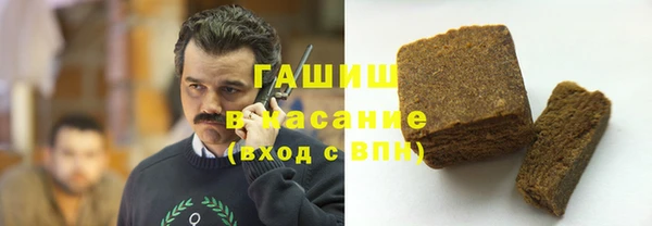 гашиш Киренск