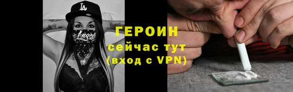 MESCALINE Кинешма