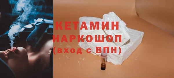 кристаллы Карпинск