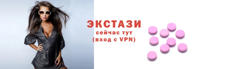 кристаллы Карпинск