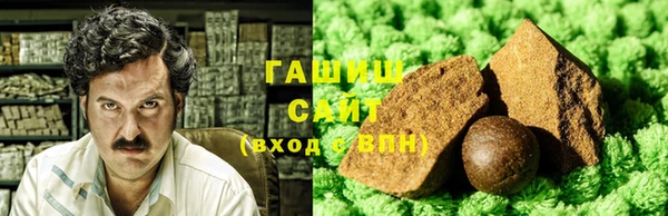 соль курить ск Навашино