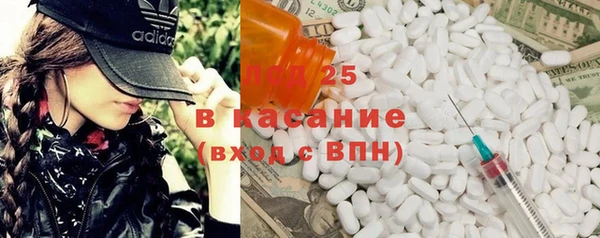 кристаллы Карпинск