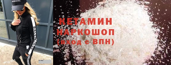 MESCALINE Кинешма