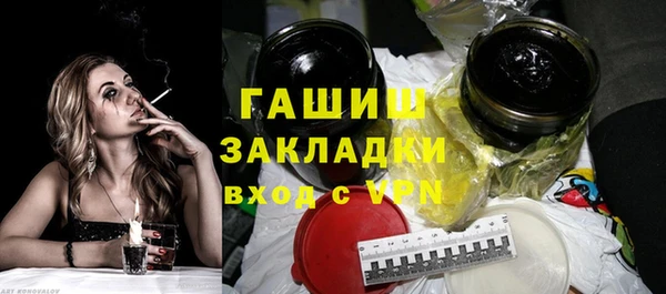 кристаллы Карпинск