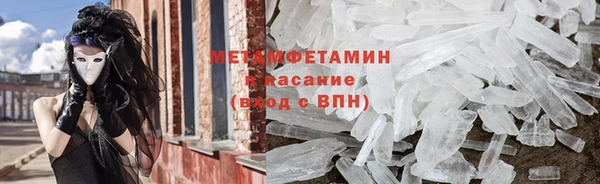 кристаллы Карпинск