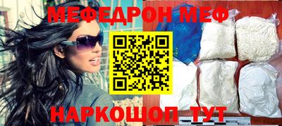 винт Наро-Фоминск