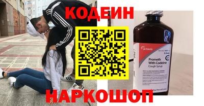 винт Наро-Фоминск