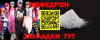 винт Наро-Фоминск