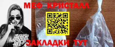 винт Наро-Фоминск
