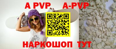 гашиш Нарткала
