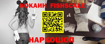 винт Наро-Фоминск