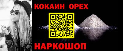 ПСИЛОЦИБИНОВЫЕ ГРИБЫ Нальчик