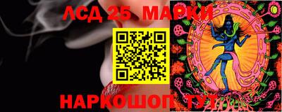 винт Наро-Фоминск