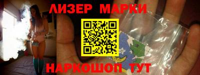 гашиш Нарткала