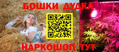 винт Наро-Фоминск