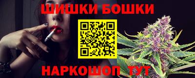 ПСИЛОЦИБИНОВЫЕ ГРИБЫ Нальчик