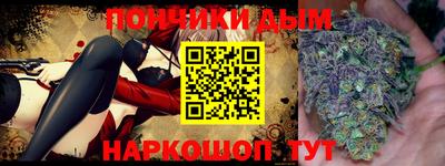 винт Наро-Фоминск