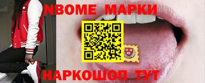 ПСИЛОЦИБИНОВЫЕ ГРИБЫ Нальчик