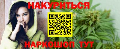 гашиш Нарткала