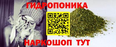 винт Наро-Фоминск