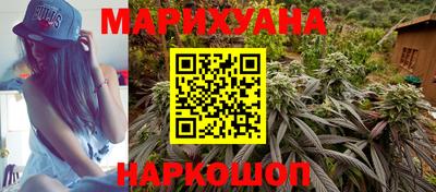 винт Наро-Фоминск