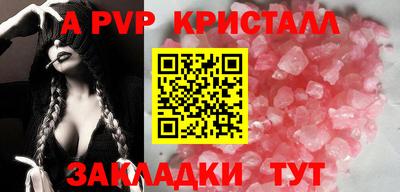 винт Наро-Фоминск