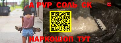 винт Наро-Фоминск