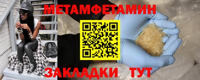 эйфоретик Сланцы
