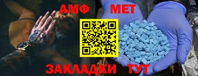 винт Наро-Фоминск