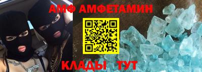 винт Наро-Фоминск