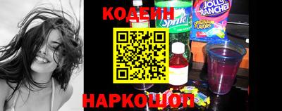 винт Наро-Фоминск