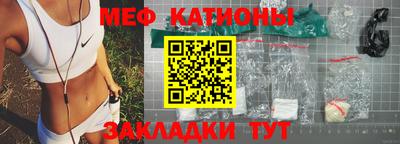 ПСИЛОЦИБИНОВЫЕ ГРИБЫ Нальчик