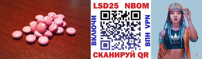 Лсд 25 экстази ecstasy  мега ONION  Одинцово 