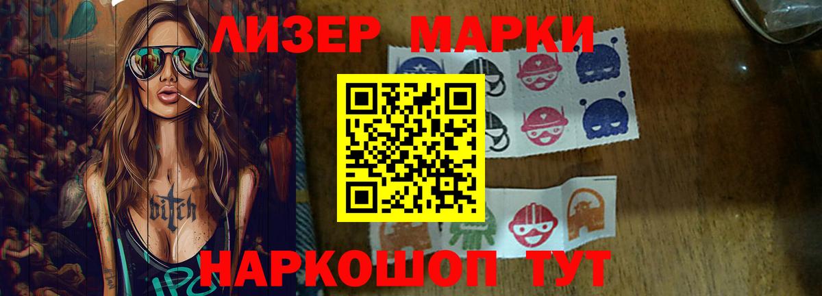 ЛСД экстази кислота  ЛСД экстази кислота  Одинцово  Вход с VPN 
