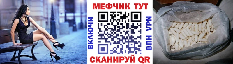 Меф VHQ  Одинцово 