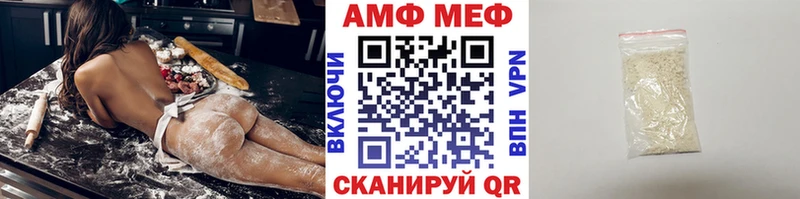 Первитин кристалл Одинцово